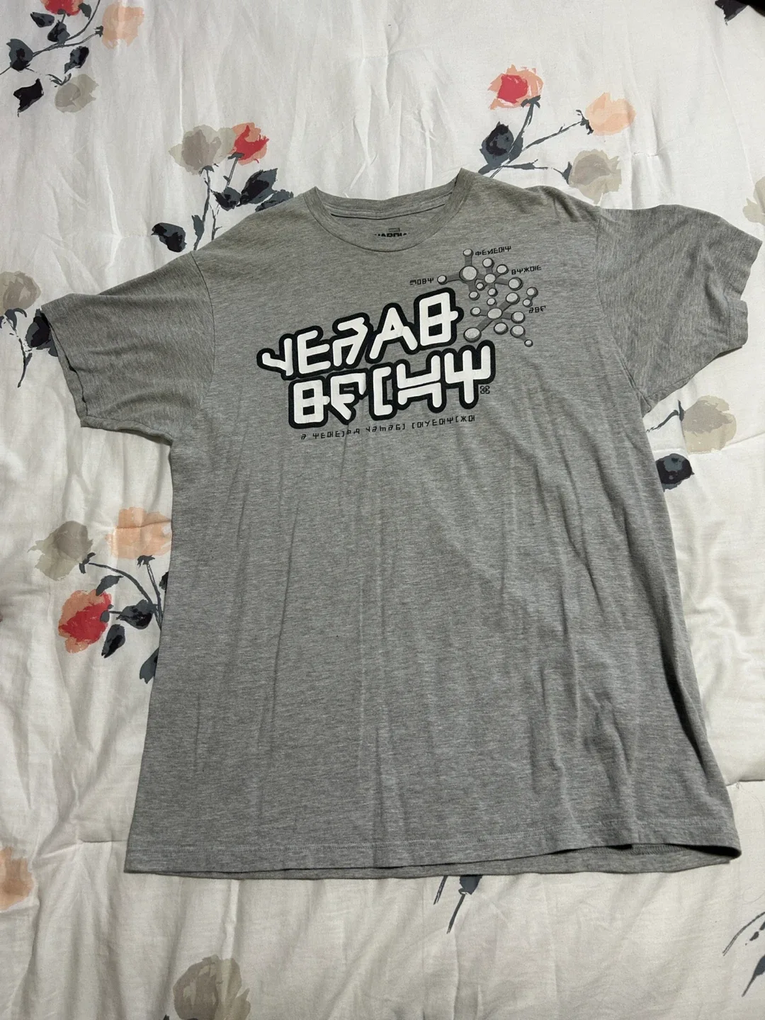 Guardians of the Galaxy Vol. 2 T-Shirt - Size L thumbnail
