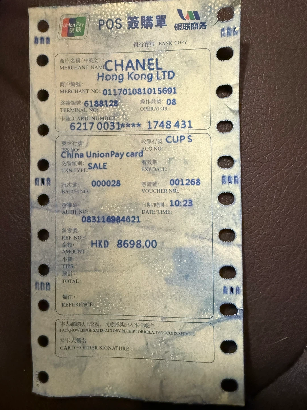 Chanel Black Wallet on Chain WOC - photo 4