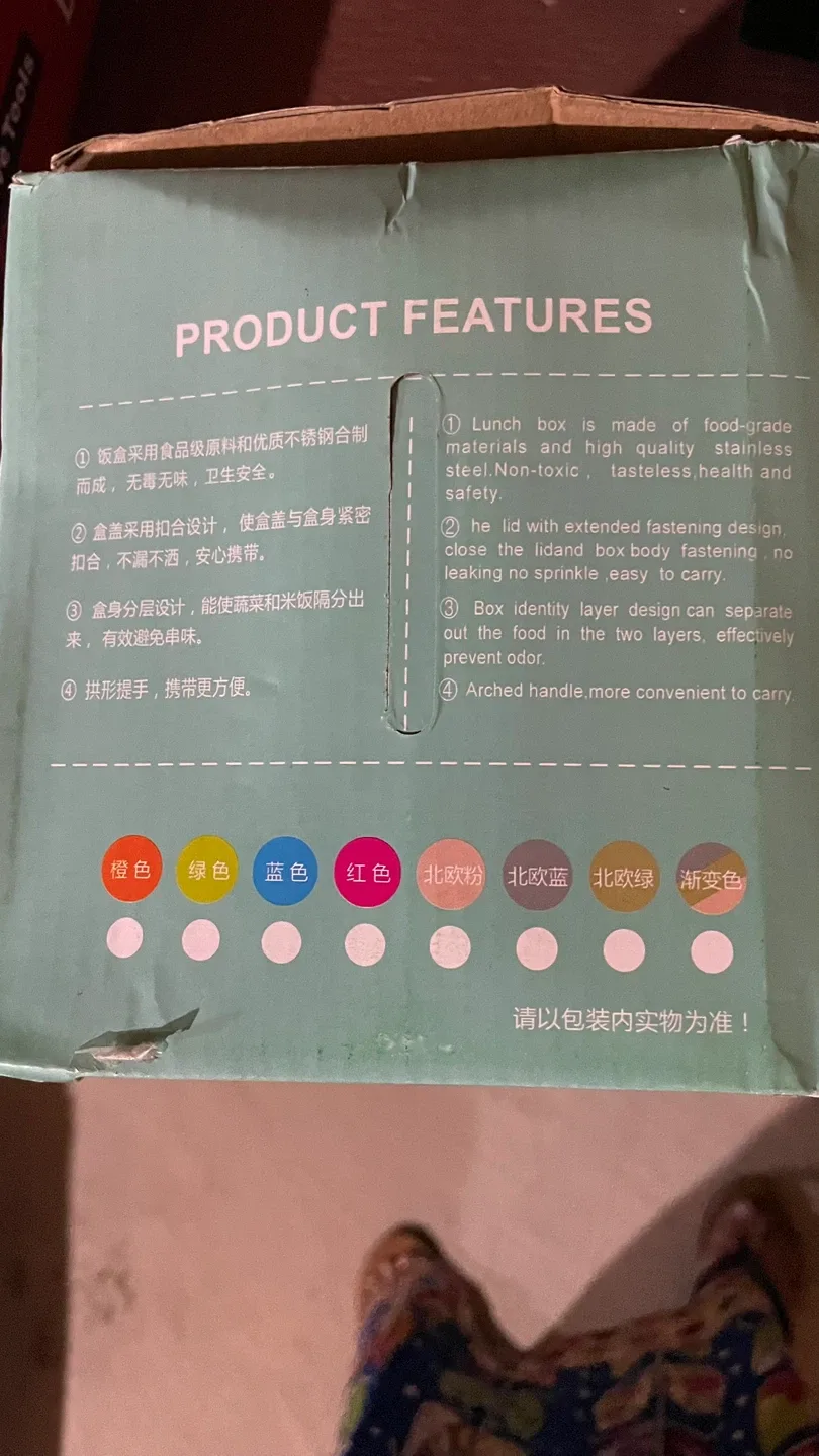 Two Layer Stainless Steel Lunch Box 1.4L image indicator(2)