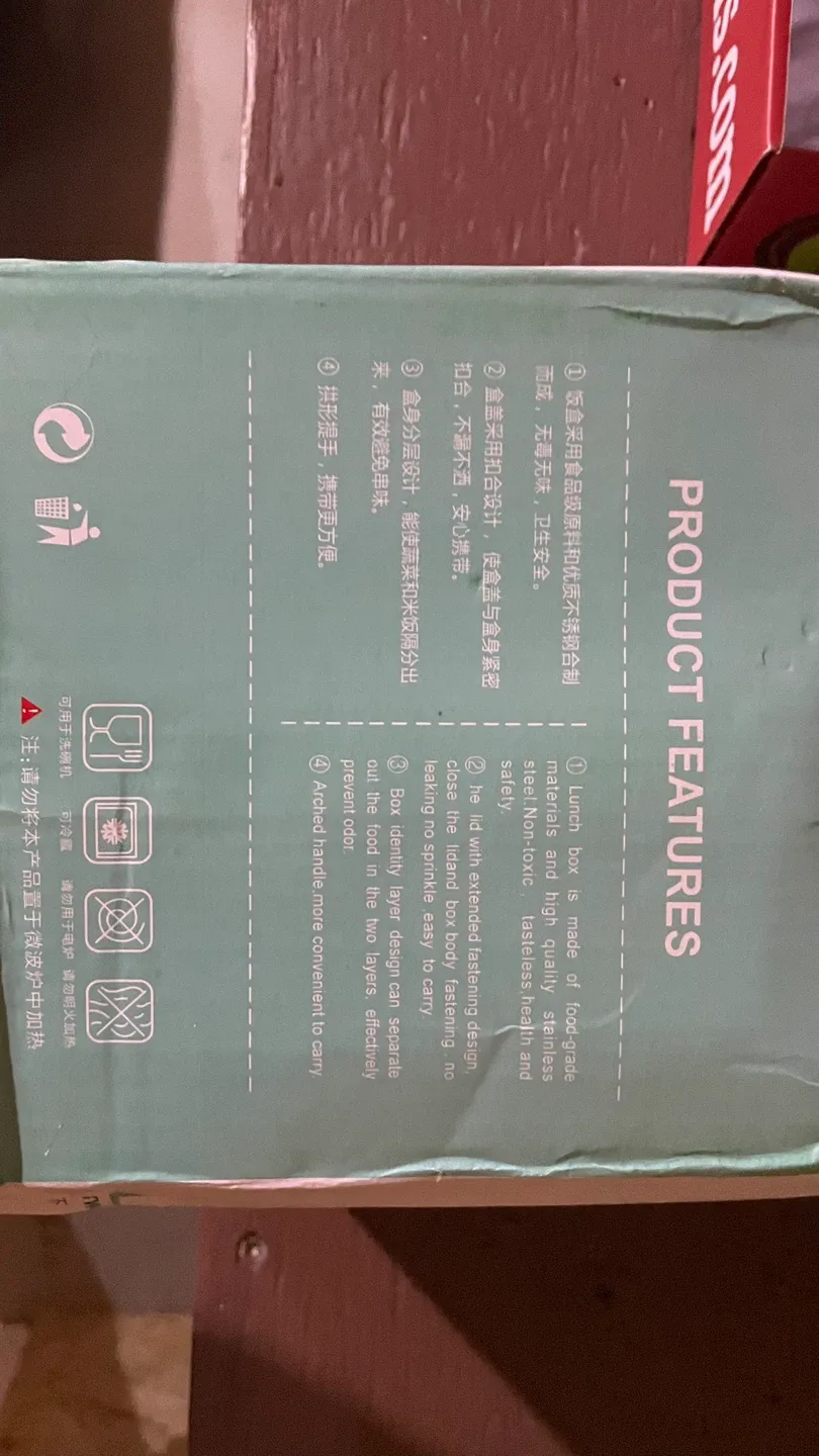 Two Layer Stainless Steel Lunch Box 1.4L image indicator(3)