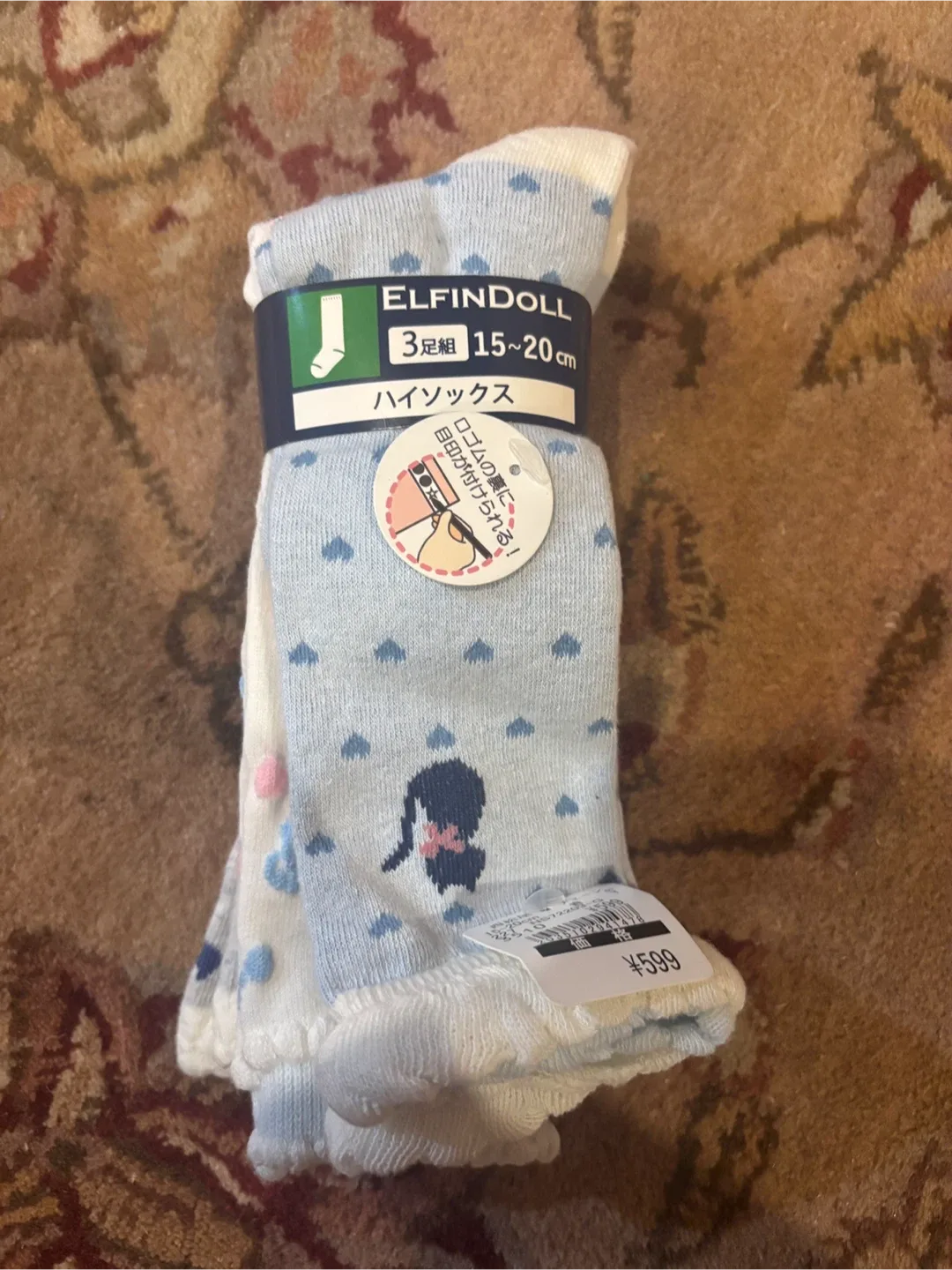Elfindoll & H&M Socks - Assorted Sizes image indicator(3)