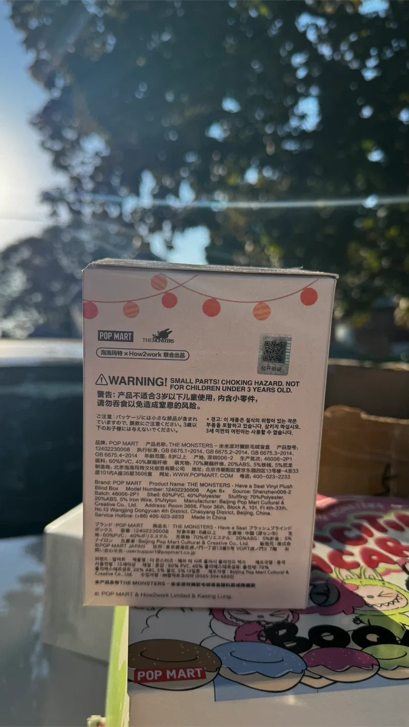 Labubu have a seat image indicator(3)