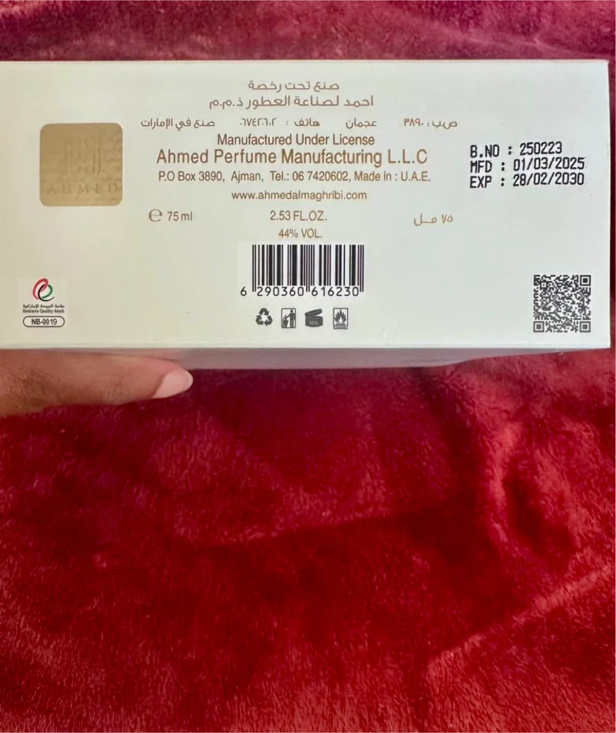 Ahmed Al Maghribi Musk & Roses Perfume 75ml image indicator(4)