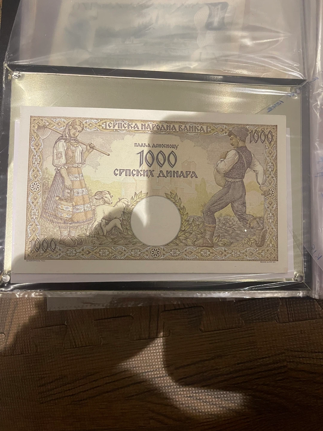 Vintage 1000 СРПСКИХ ДИНАРА Banknote