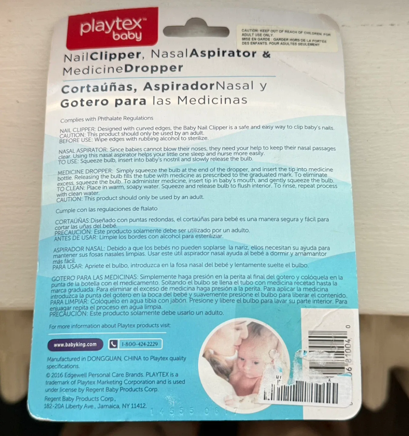 Playtex Baby Nail Clipper, Nasal Aspirator & Medicine Dropper image indicator(2)