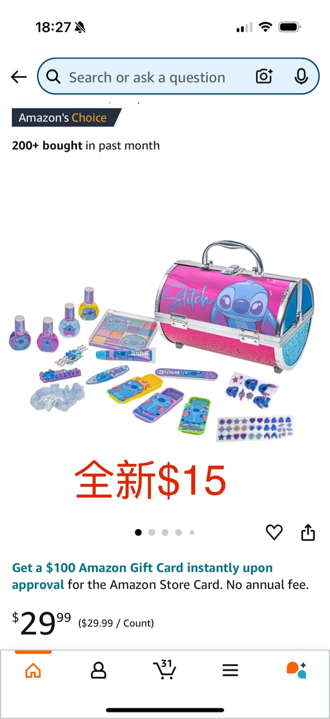 Stitch Makeup Set - New