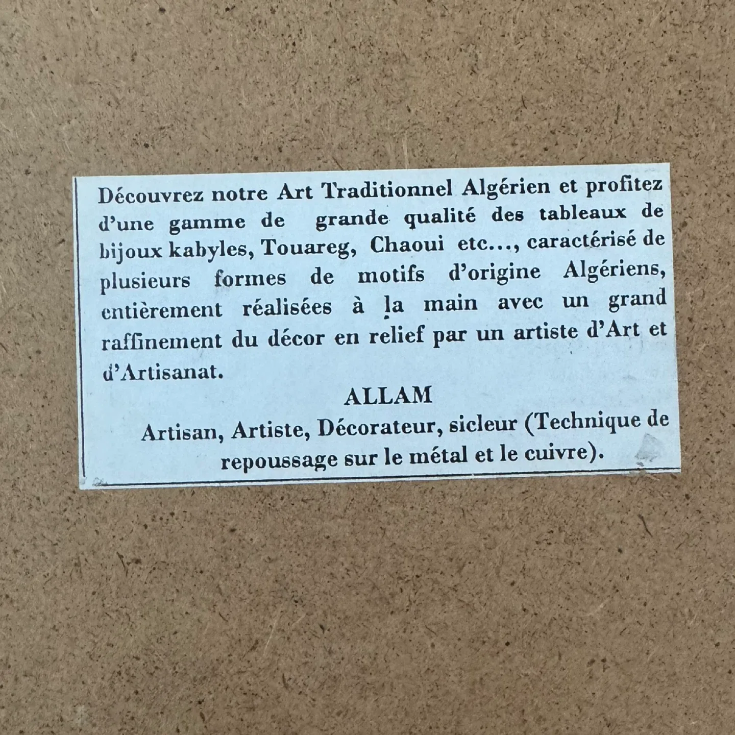 Framed Berber Art image indicator(2)