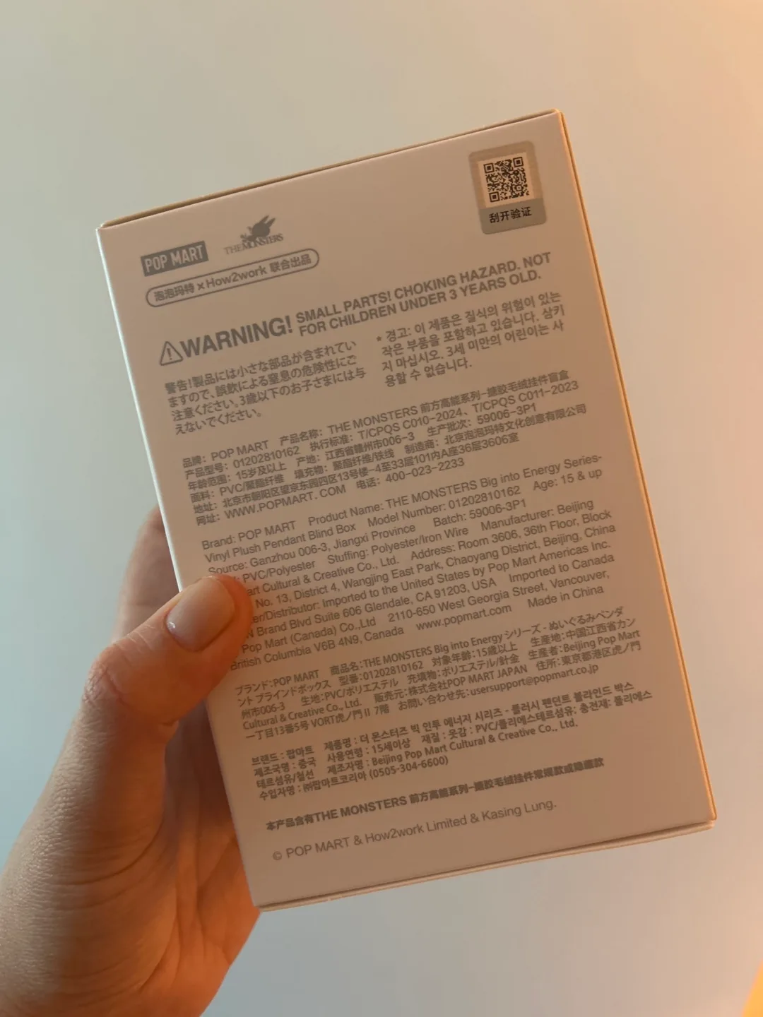 Big Into Energy Labubu - Love and Hope image indicator(2)