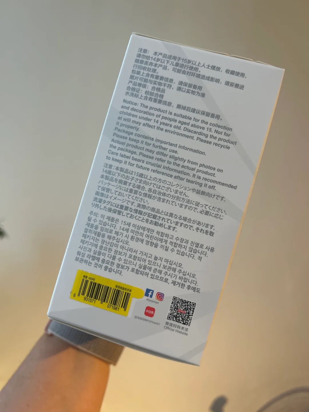 Big Into Energy Labubu - Love and Hope image indicator(5)