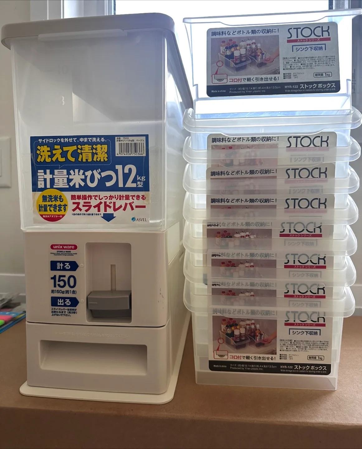 ASVEL Rice Dispenser & 8 kitchen Storage Boxes thumbnail