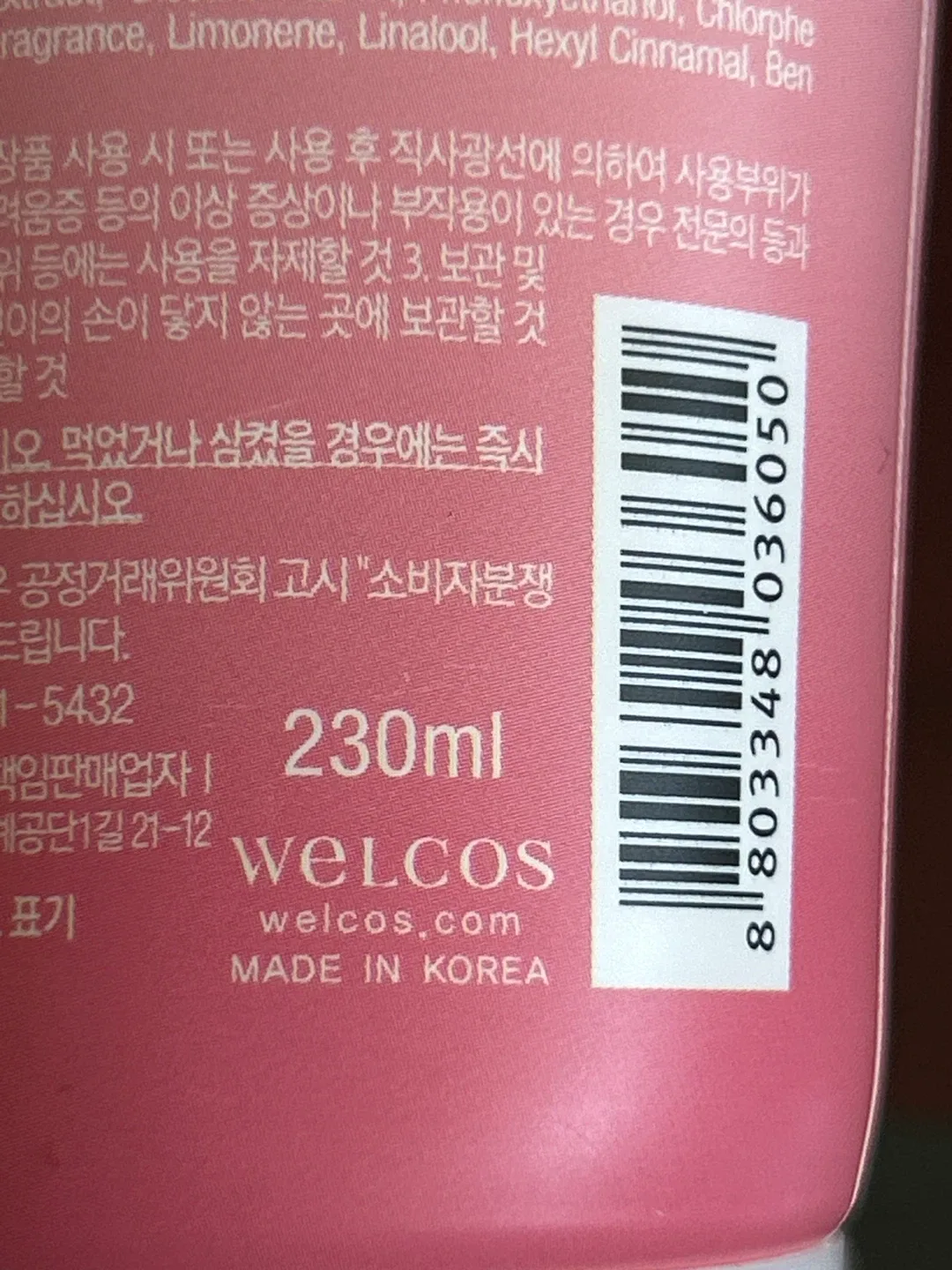 Around Me Natural Soft Peach Body Lotion - 230ml image indicator(4)