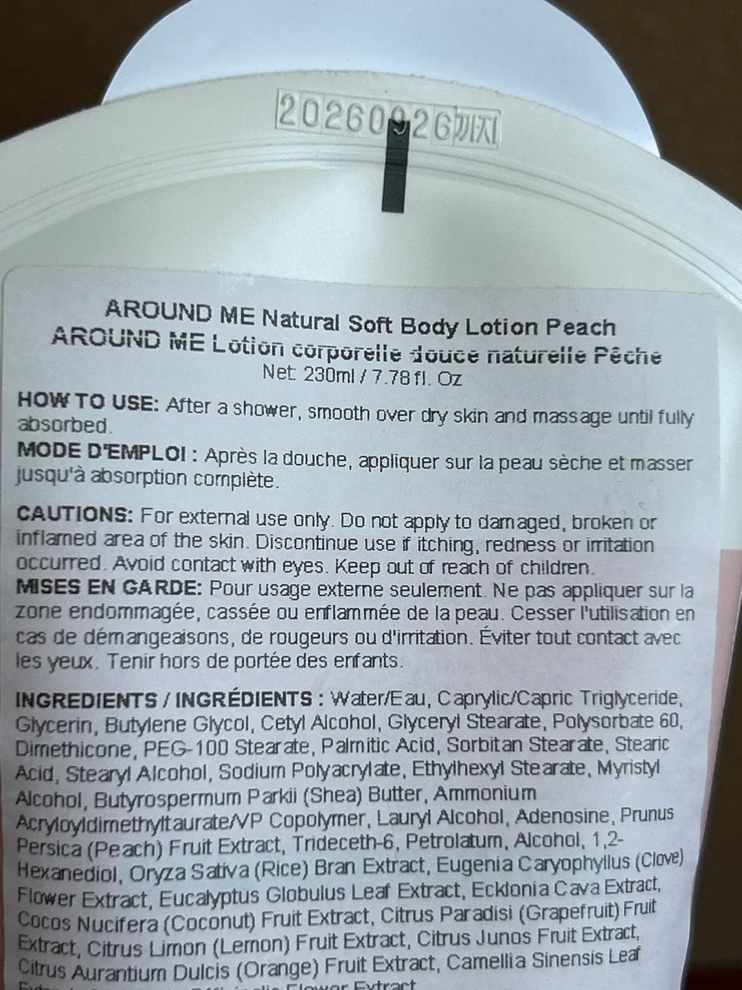 Around Me Natural Soft Peach Body Lotion - 230ml image indicator(5)