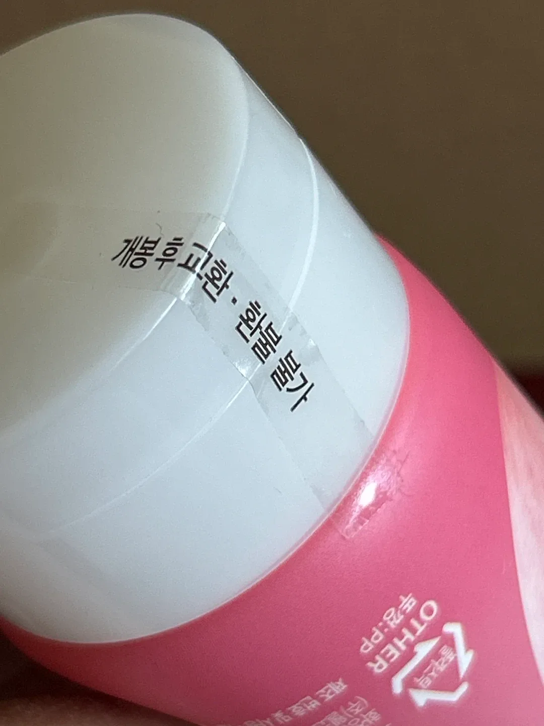 Around Me Natural Soft Peach Body Lotion - 230ml image indicator(6)