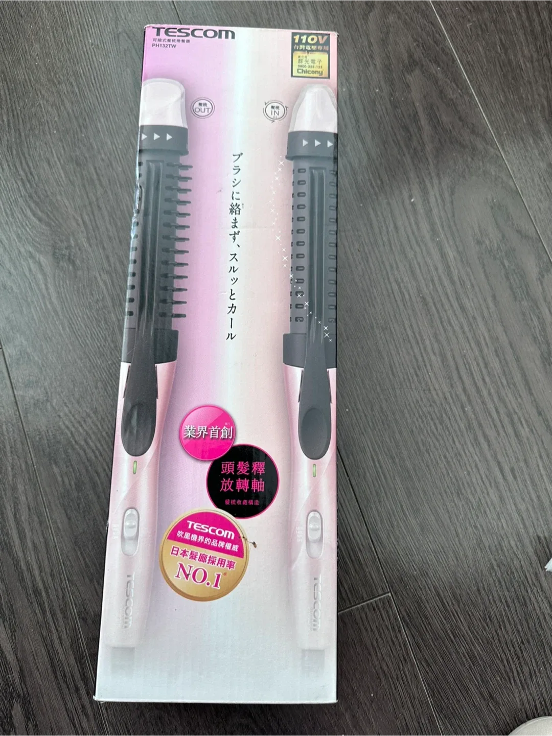 Tescom PH132TW Hair Styler ! image indicator(3)
