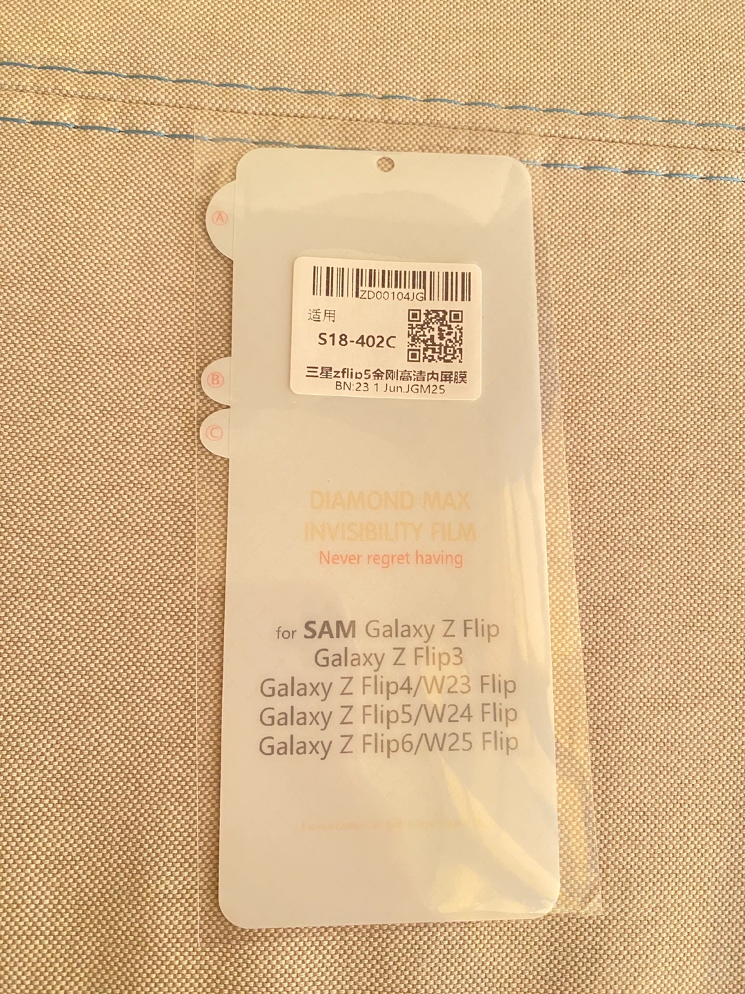 Brand New Samsung Z Flip 5 Inner Screen Protecter