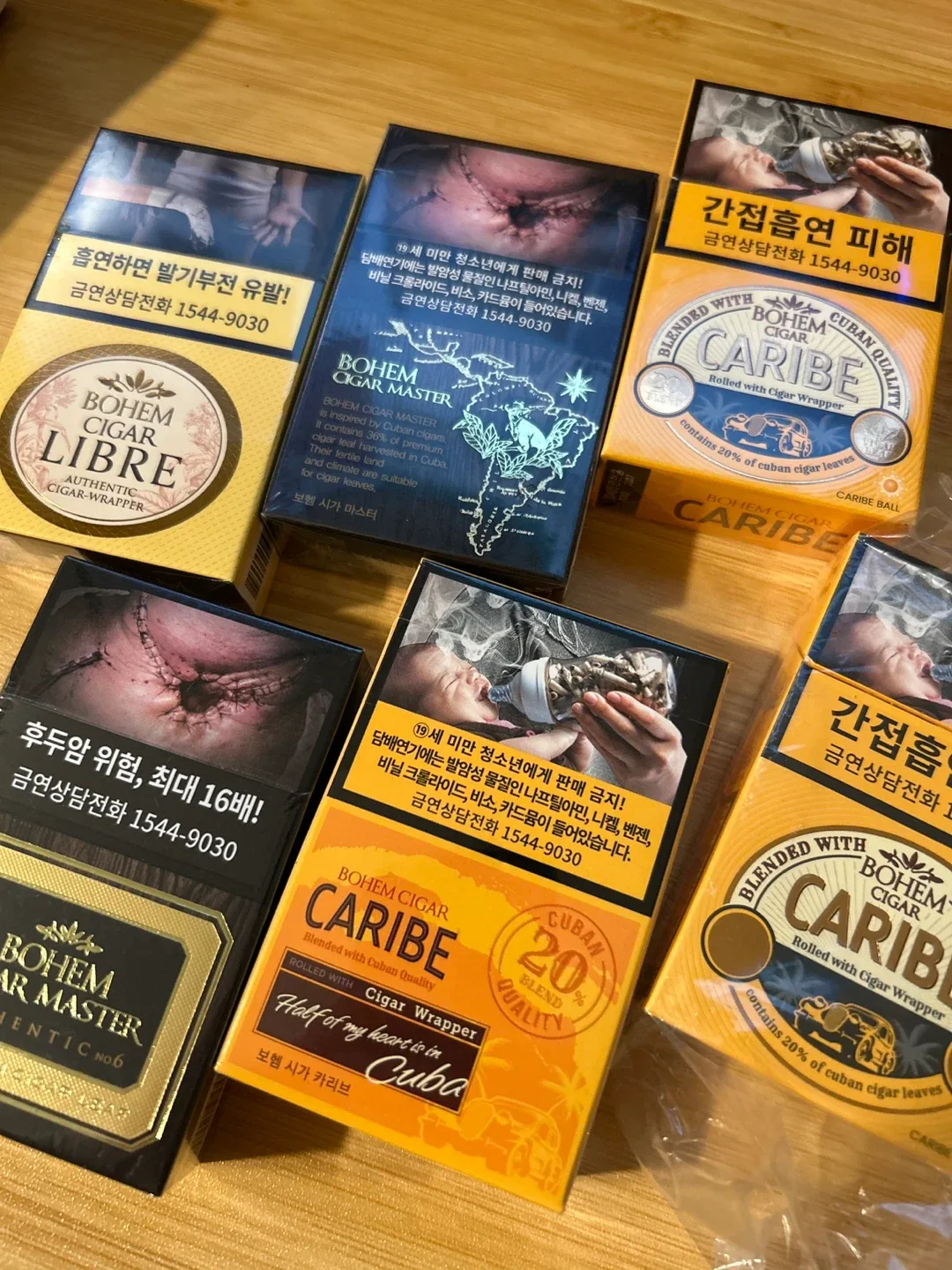 Free Korean cigarettes 🧡 thumbnail