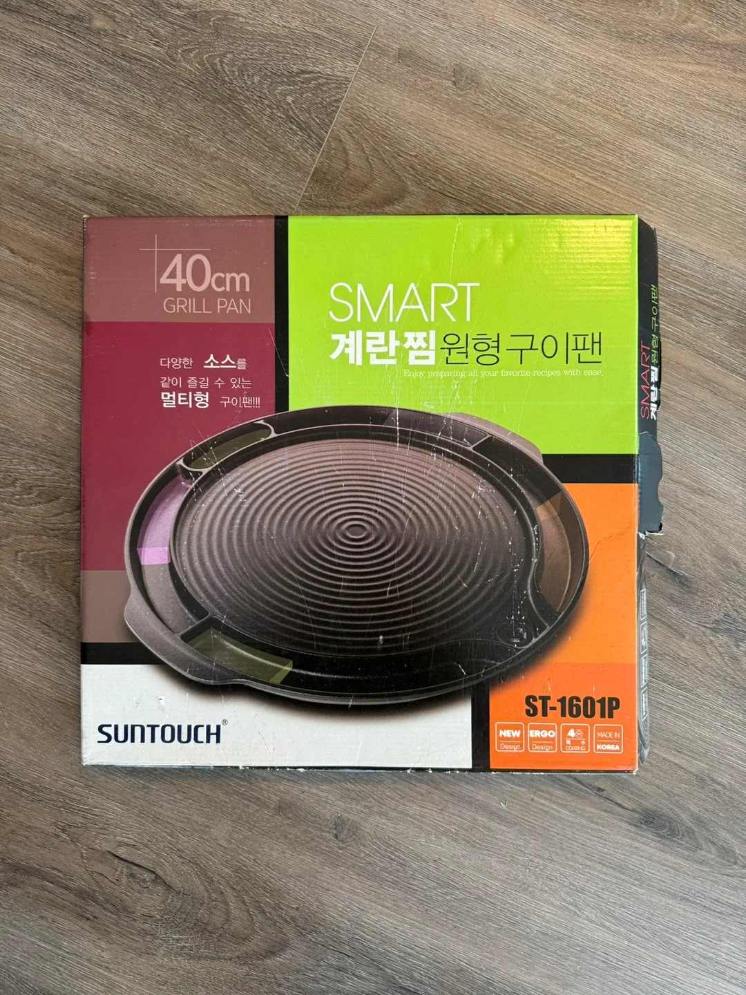 Round Grill Pan with Side Compartments (Egg Steamer/Kimchi) thumbnail