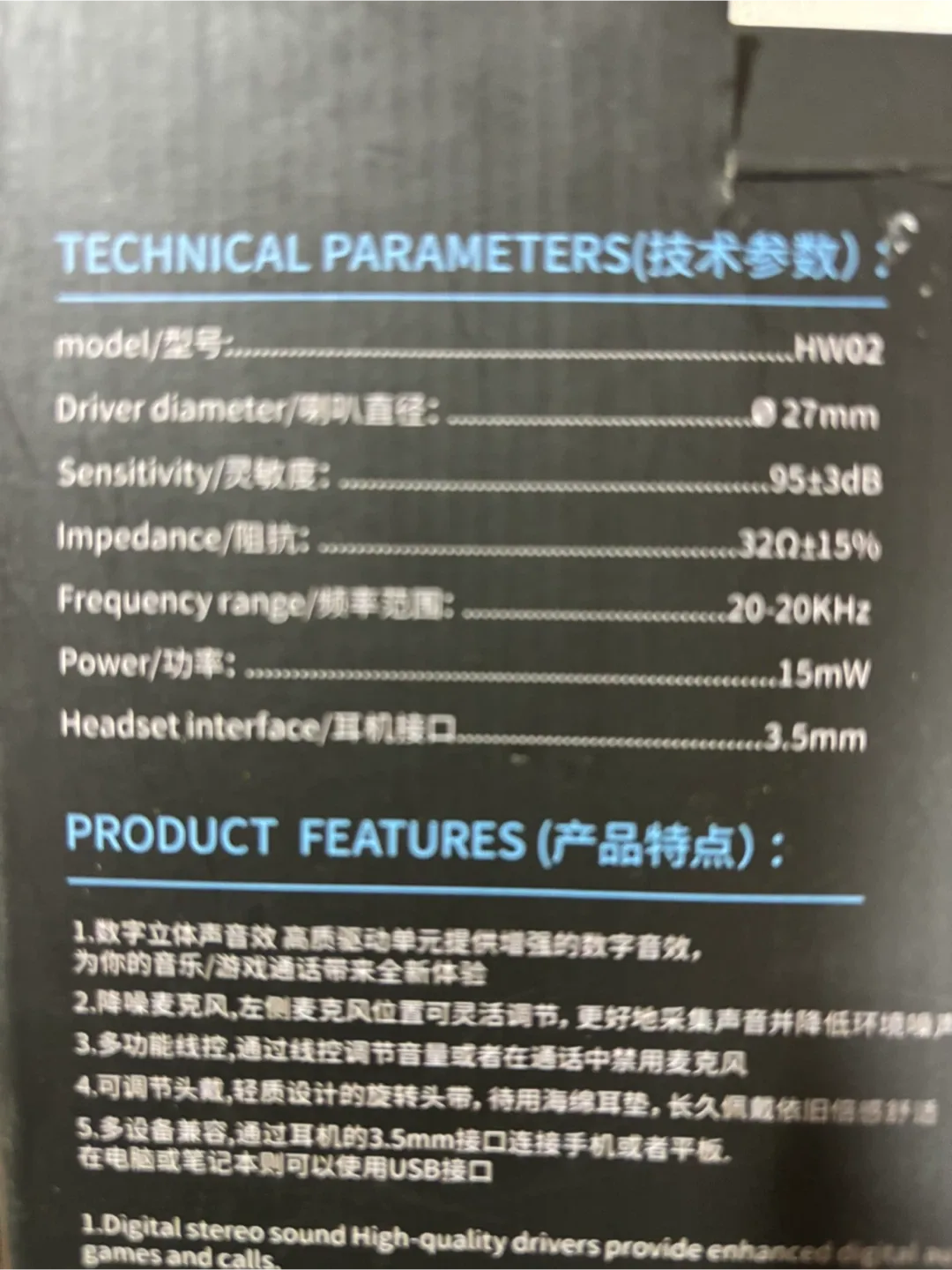 Headphone head set image indicator(2)