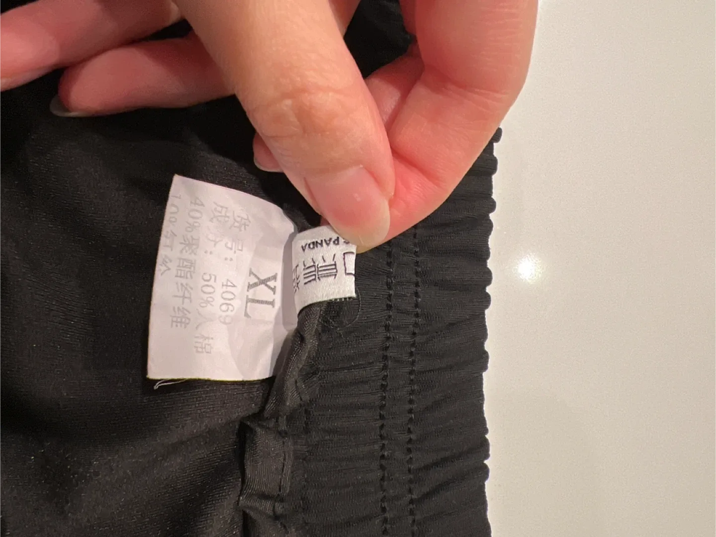 Black Skirt - Size XL image indicator(3)