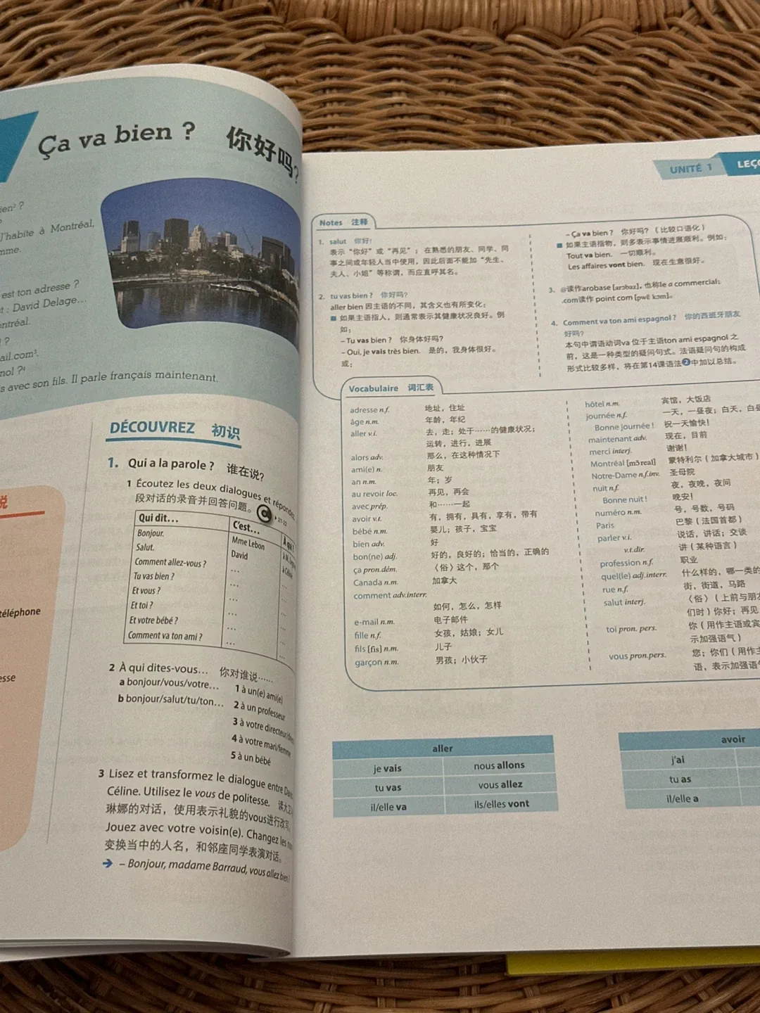 （全新）你好! 法语 A1 （课本+练习册）Le Nouveau Taxi! 1 Textbook & Workbook image indicator(3)