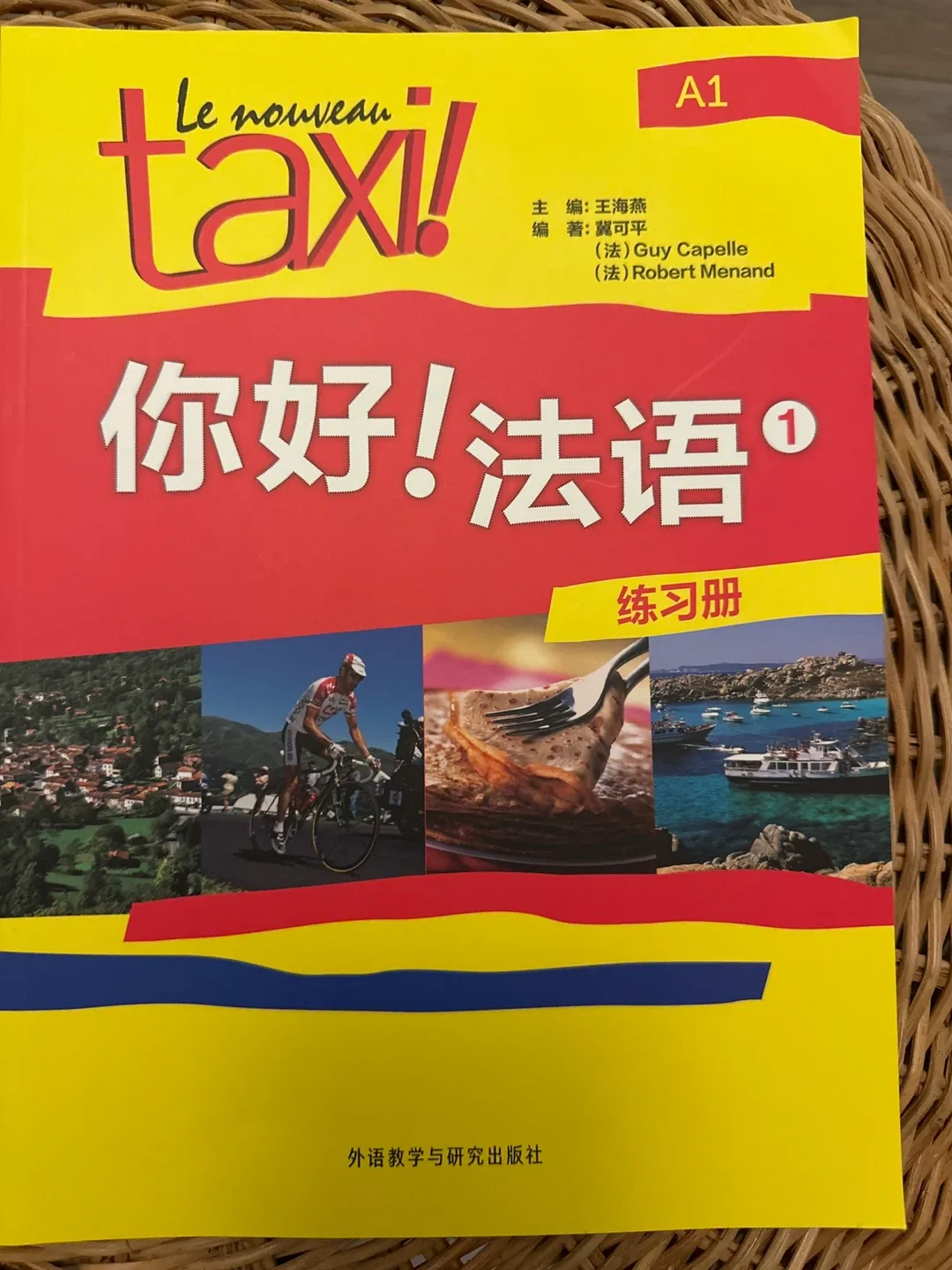 （全新）你好! 法语 A1 （课本+练习册）Le Nouveau Taxi! 1 Textbook & Workbook image indicator(5)