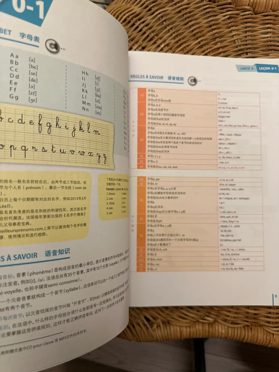 （全新）你好! 法语 A1 （课本+练习册）Le Nouveau Taxi! 1 Textbook & Workbook image indicator(2)