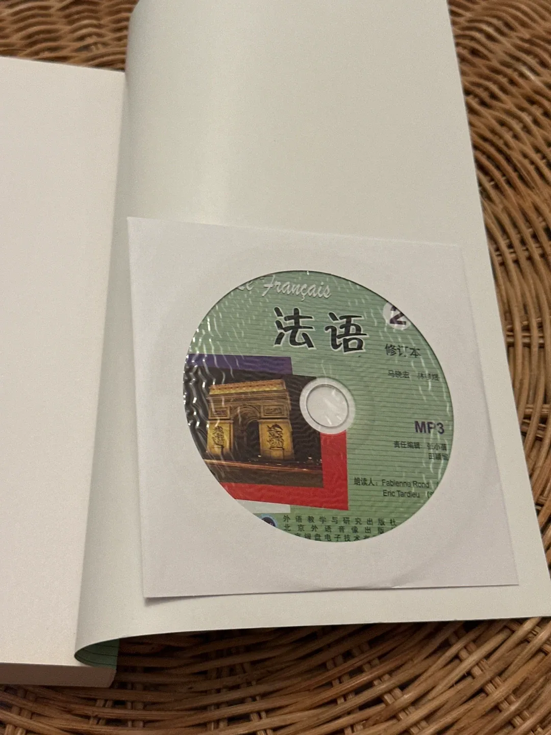 （全新）法语 中级 （中法双语）Le Français 2 Textbook with MP3 CD image indicator(4)