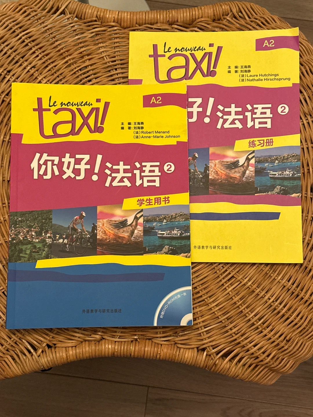 （全新）你好!法语 A2 Le Nouveau Taxi! A2 French Textbook & Workbook