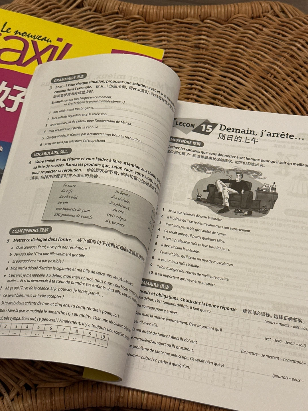 （全新）你好!法语 A2 Le Nouveau Taxi! A2 French Textbook & Workbook - photo 5