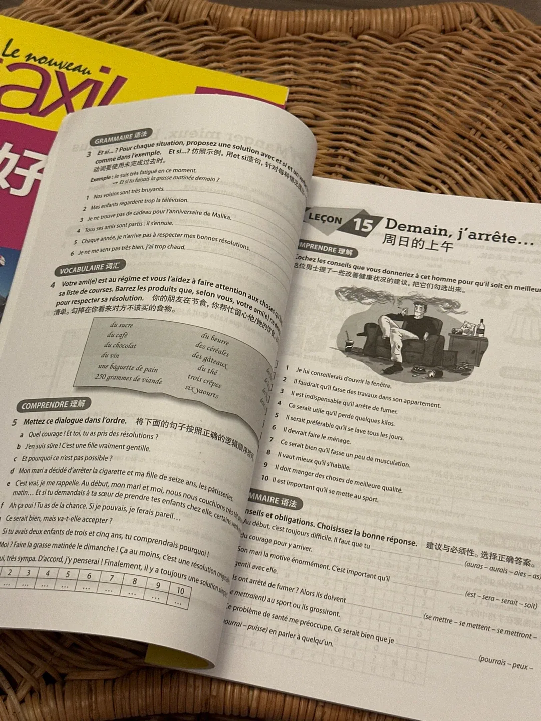 （全新）你好!法语 A2 Le Nouveau Taxi! A2 French Textbook & Workbook image indicator(5)