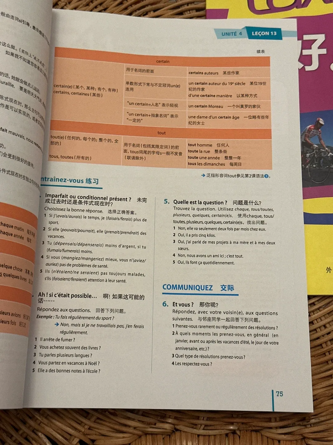 （全新）你好!法语 A2 Le Nouveau Taxi! A2 French Textbook & Workbook image indicator(3)
