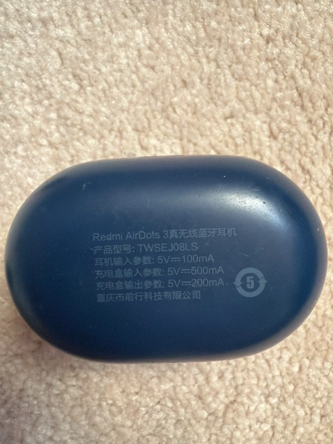 Redmi Airdots 3 True Wireless Earbuds - Blue image indicator(3)