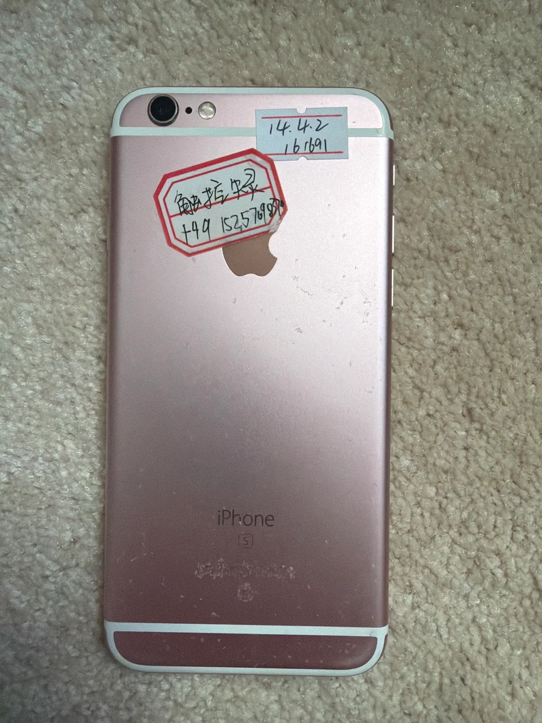 iPhone 6s Rose Gold image indicator(2)