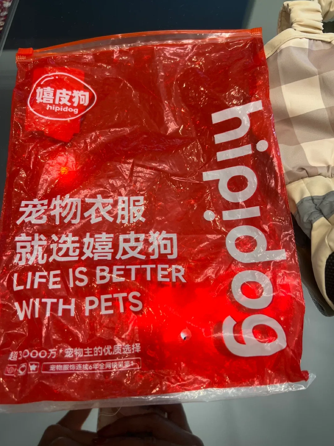 hipidog Dog Boots - Plaid Pattern image indicator(4)