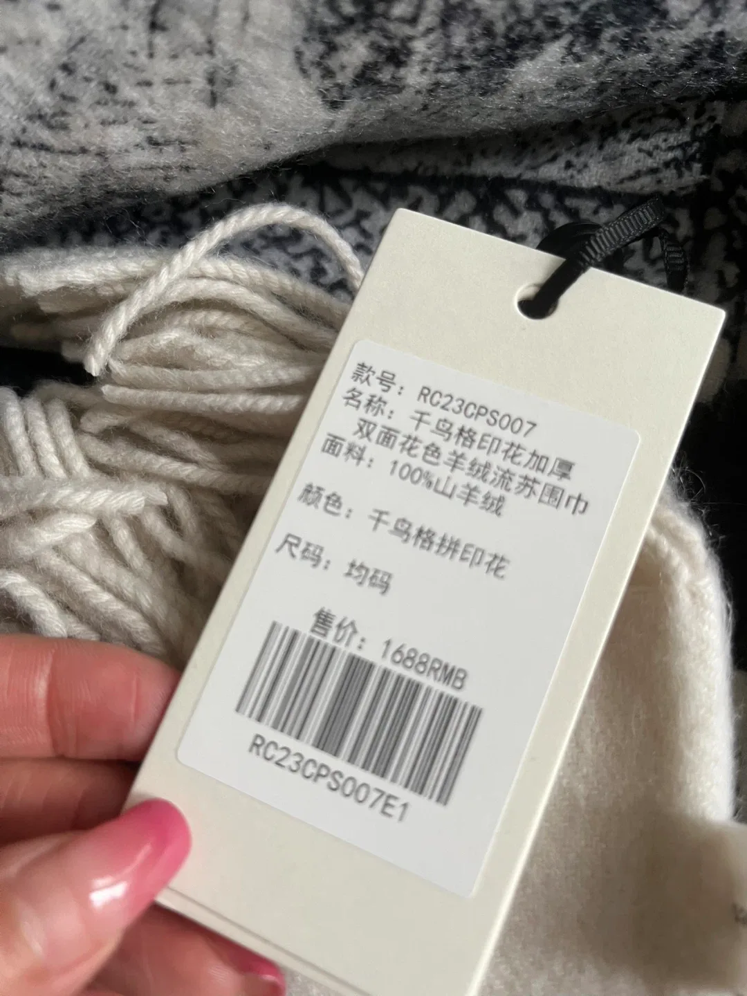 New Ruienco Wool Scarf image indicator(4)