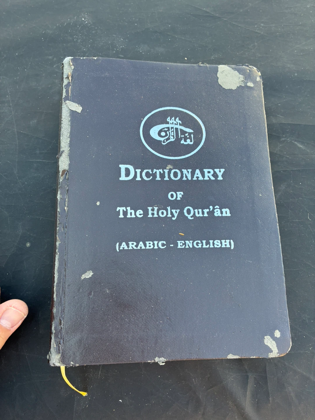 Dictionary of The Holy Qur'an (Arabic-English)