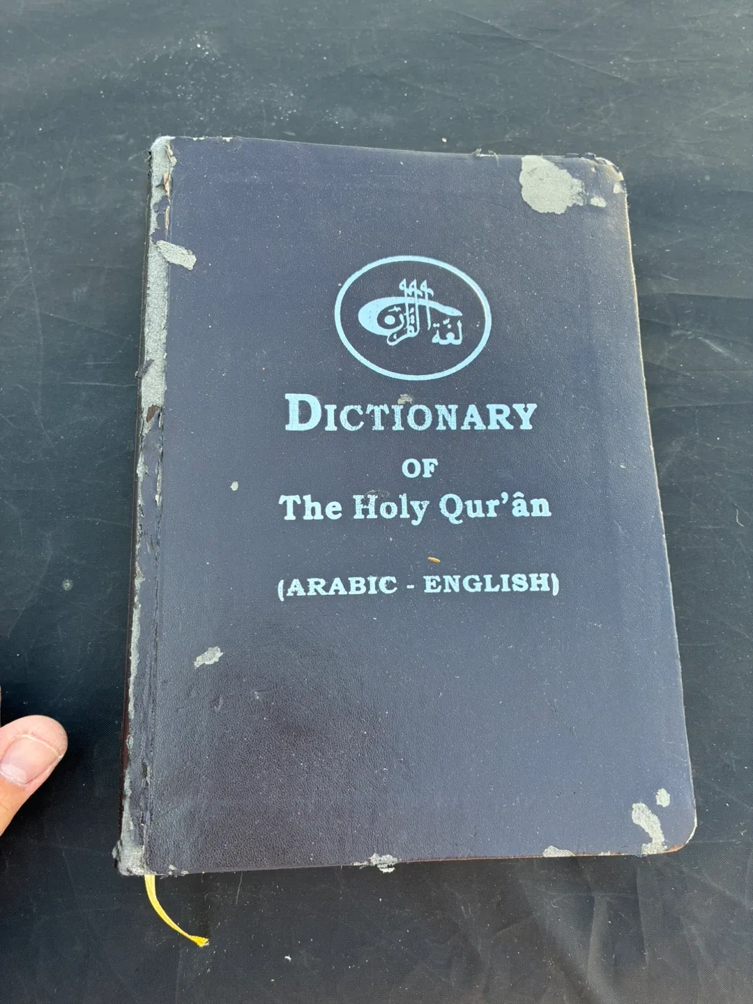 Dictionary of The Holy Qur'an (Arabic-English) thumbnail