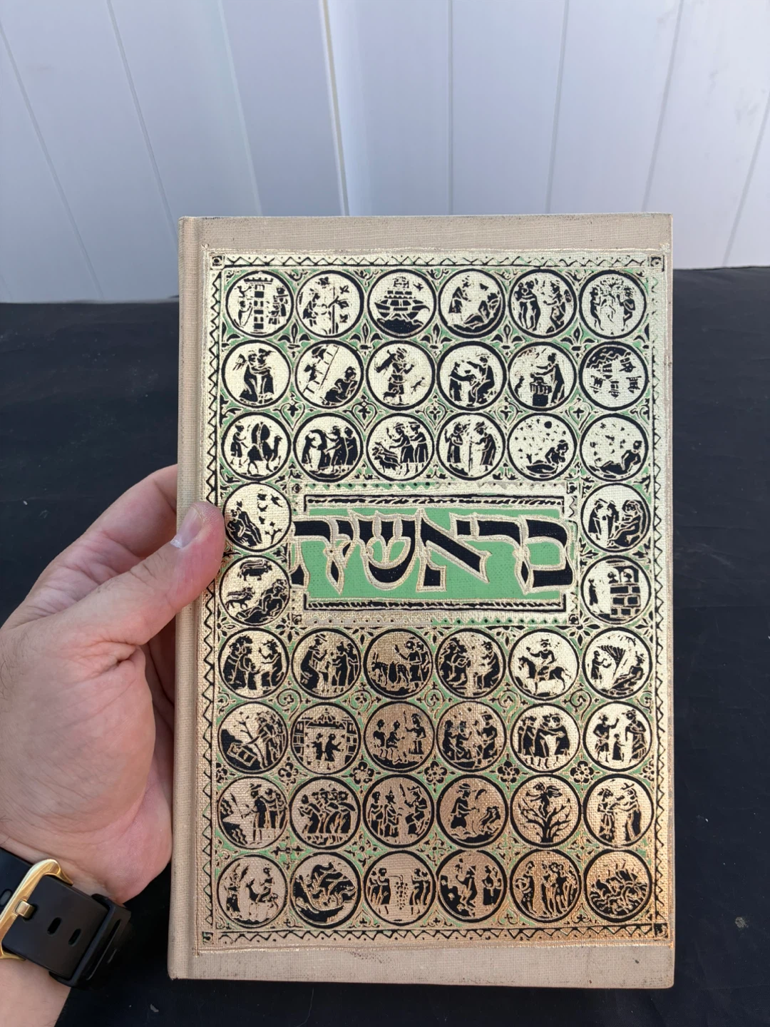 Book A History of Jewish Literature by Israel Zinberg