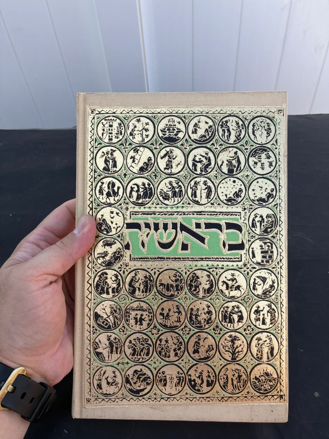 Book A History of Jewish Literature by Israel Zinberg thumbnail