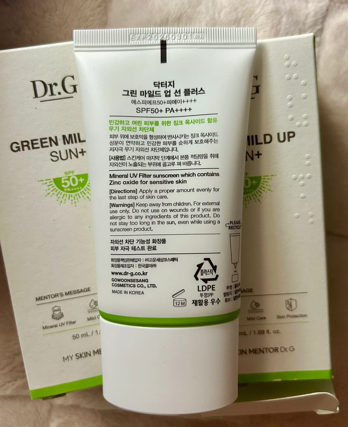 [NEW] Dr. G Green Mild Up Sun+ SPF50+ PA++++ image indicator(4)