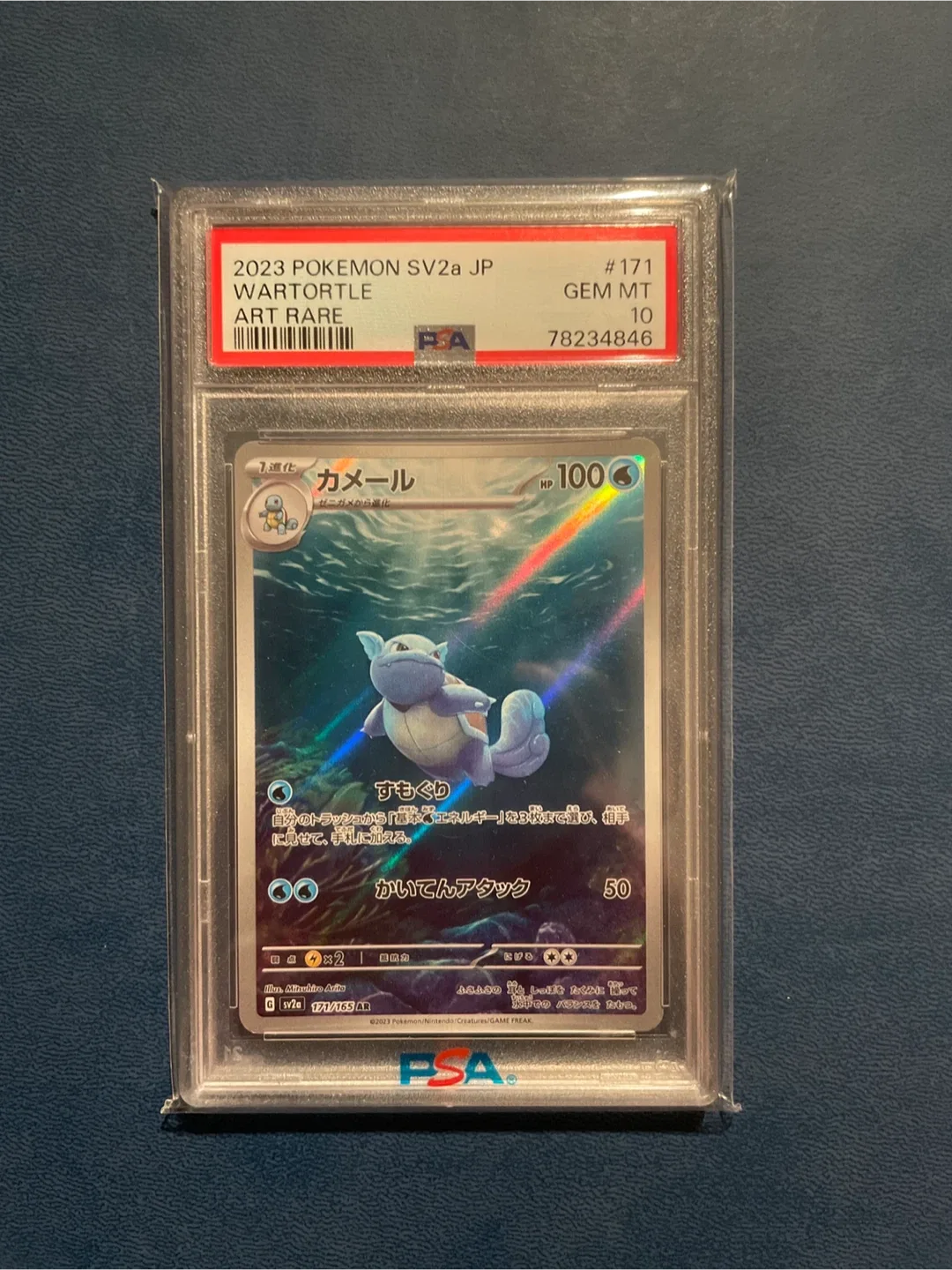 151 Japanese Wartortle Art Rare Pokemon Card - PSA 10