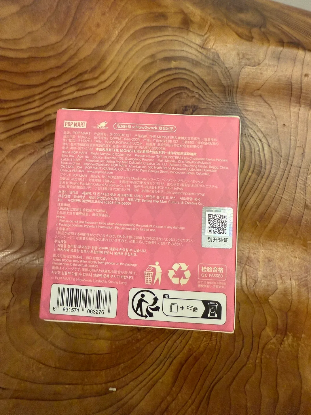 Labubu Let's Checkmate Pendant Blind Box image indicator(3)