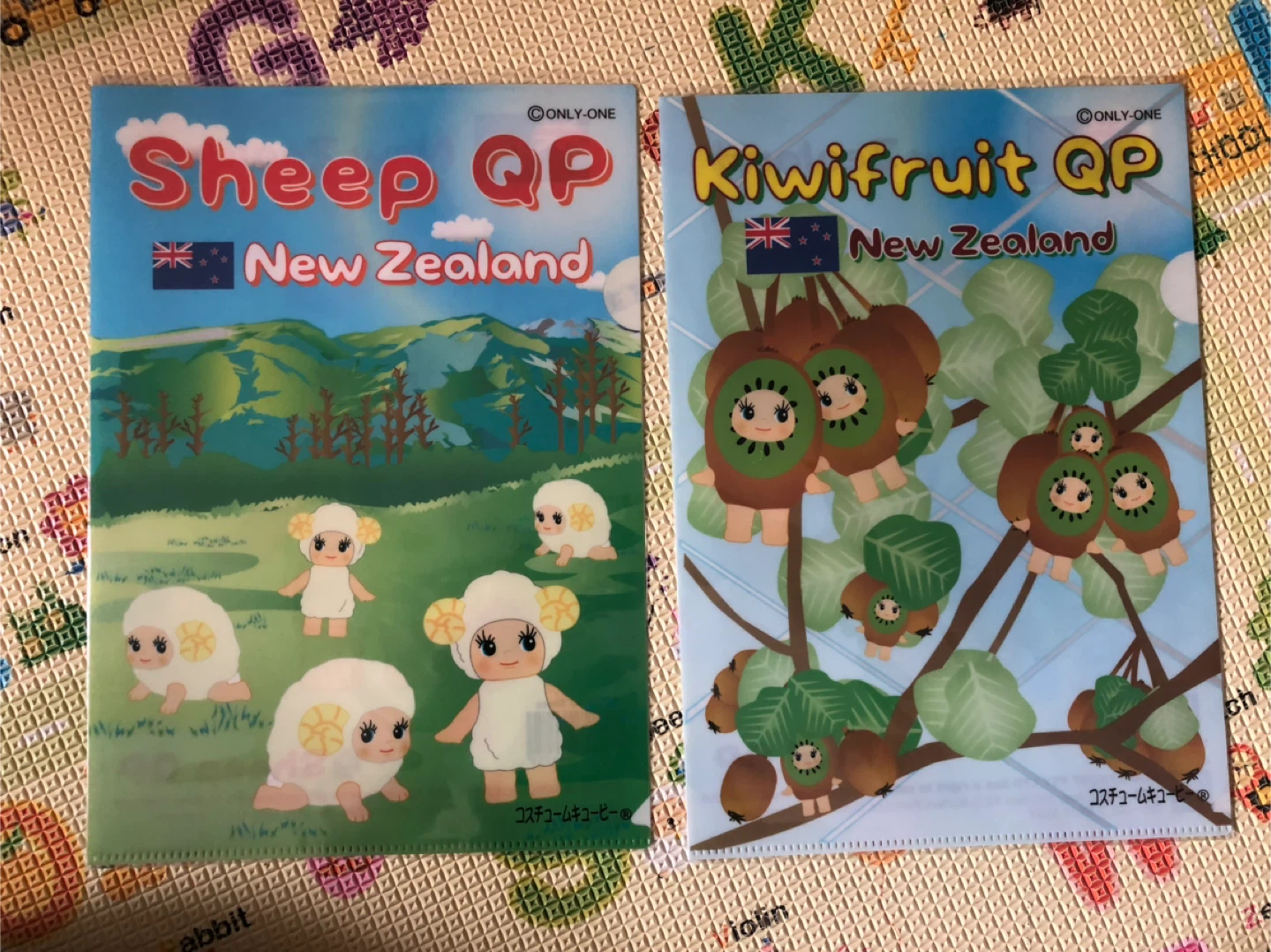Sheep QP & Kiwifruit QP New Zealand Folders