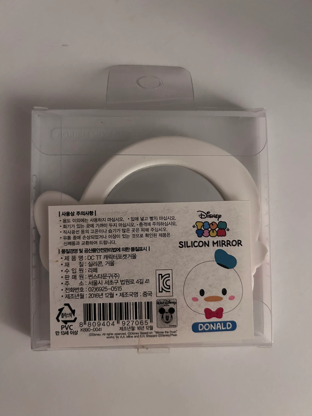 Disney Tsum Tsum Donald Duck Silicon Mirror - photo 2