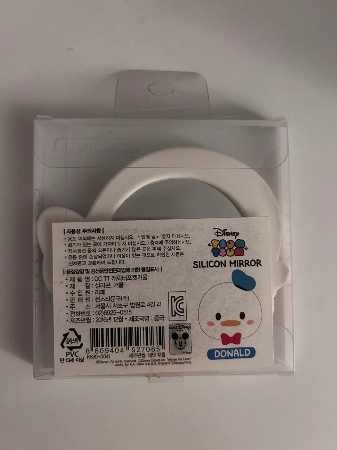 Disney Tsum Tsum Donald Duck Silicon Mirror image indicator(2)