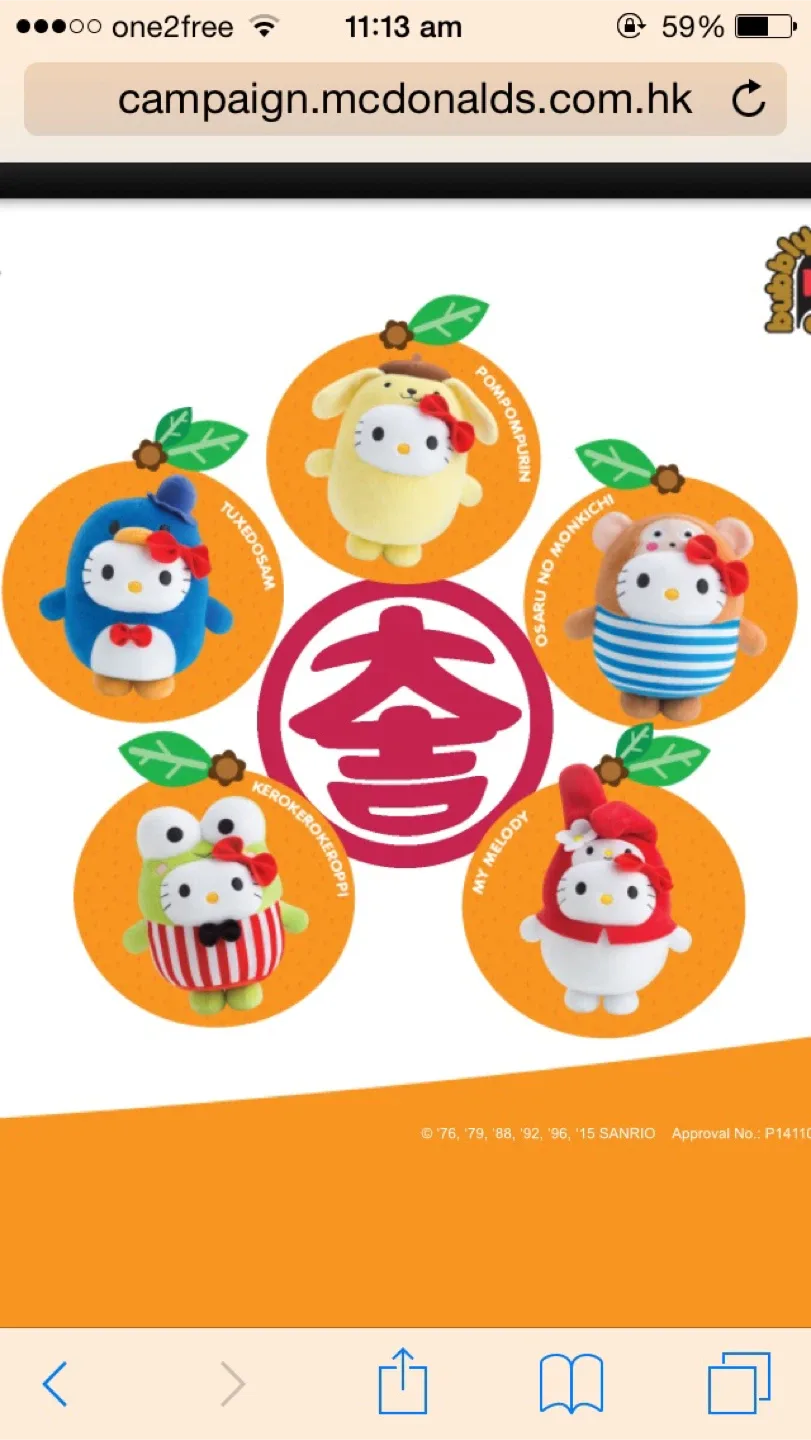 Hello Kitty and friends 6 bubbly Doll Plush image indicator(2)