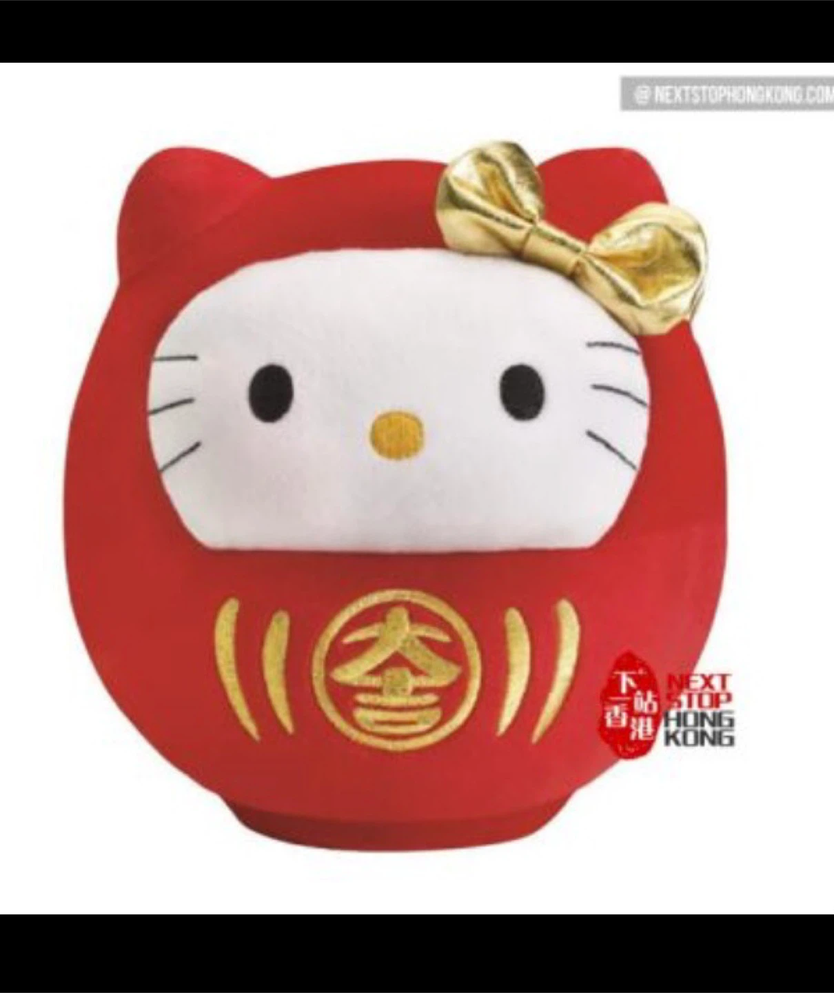 Hello Kitty and friends 6 bubbly Doll Plush