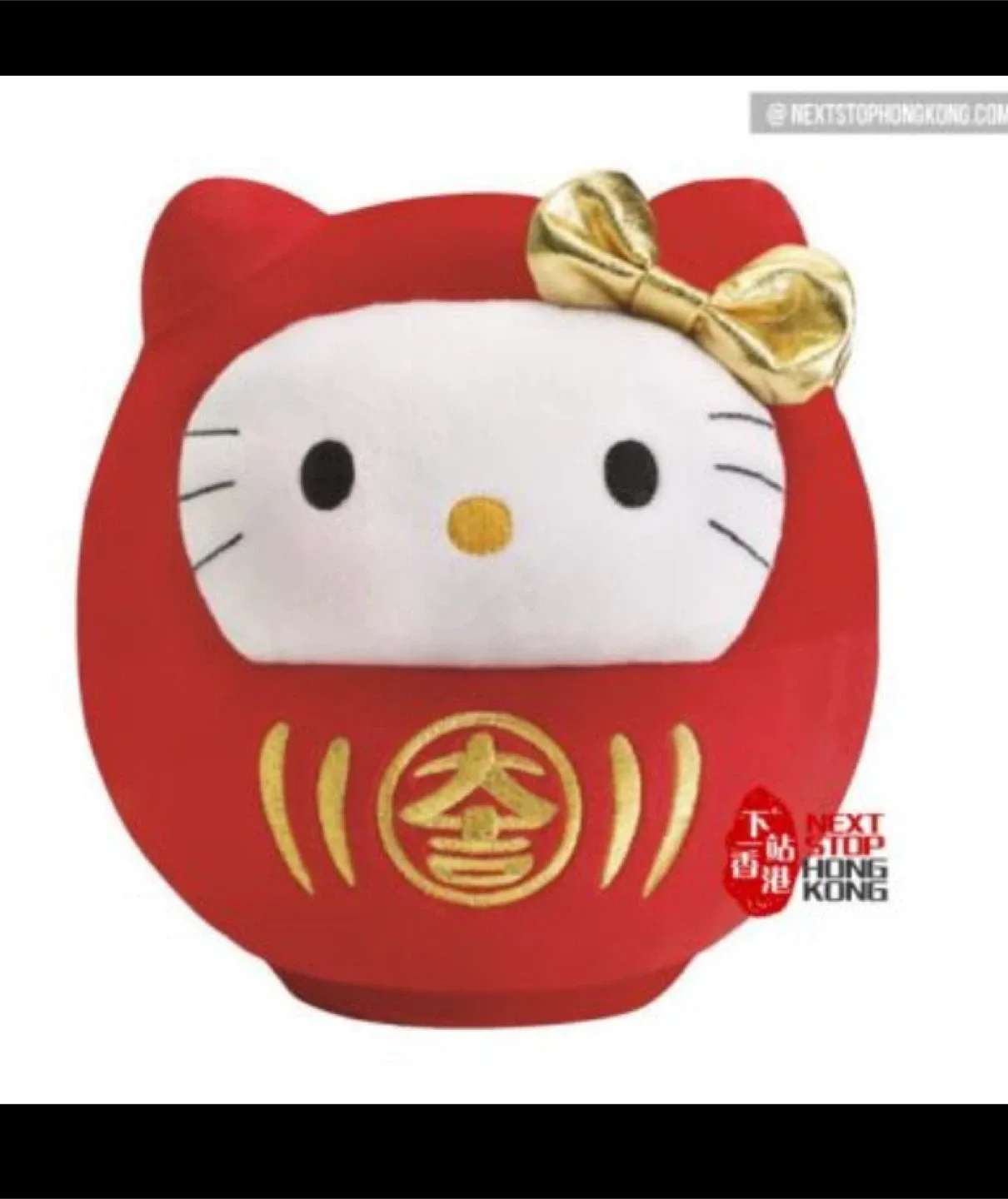 Hello Kitty and friends 6 bubbly Doll Plush thumbnail
