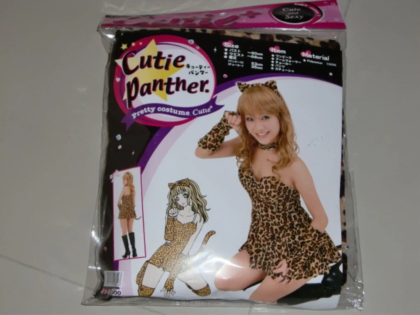 Cutie Panther Costume - Leopard Print, Size M thumbnail