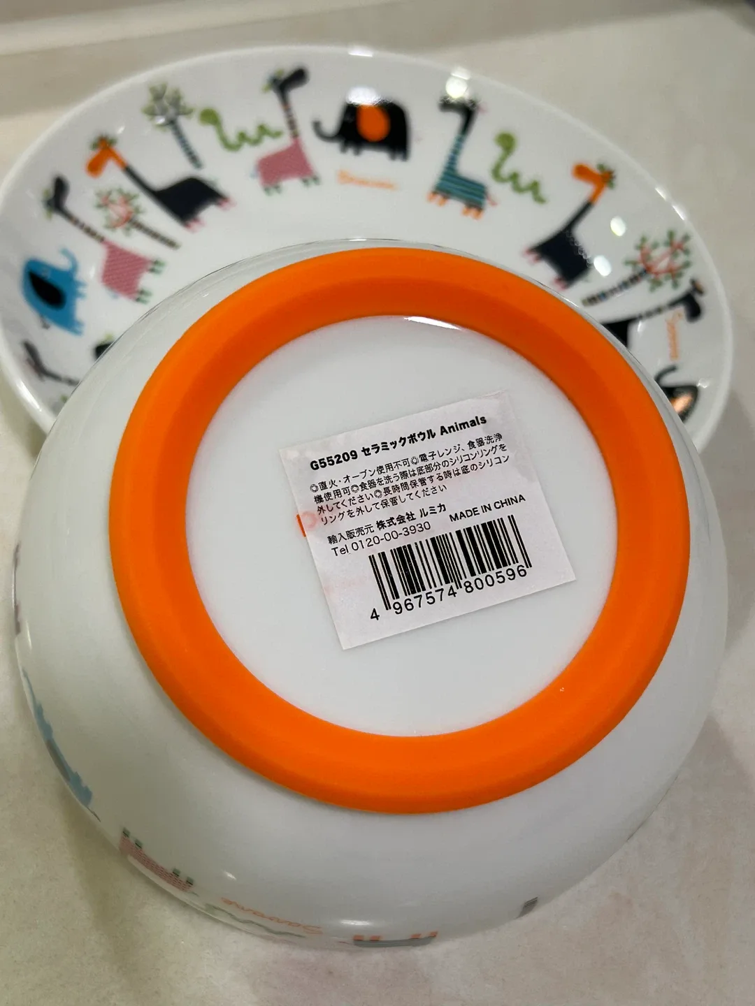 Ceramic Animals Mug, Bowl & Plate Set image indicator(3)